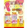 K-Foot Callus Care Pack Speedy