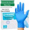 Shengbilai Disposable Thickened Blue Nitrile Gloves