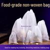 Lantu Disposable Drawstring Tea & Spice Bags