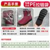 Snow Boots Men's and Women's Winter Velvet Thickened Cotton Boots Thick Sole Large Size Outdoor Warm Cotton Shoes Women