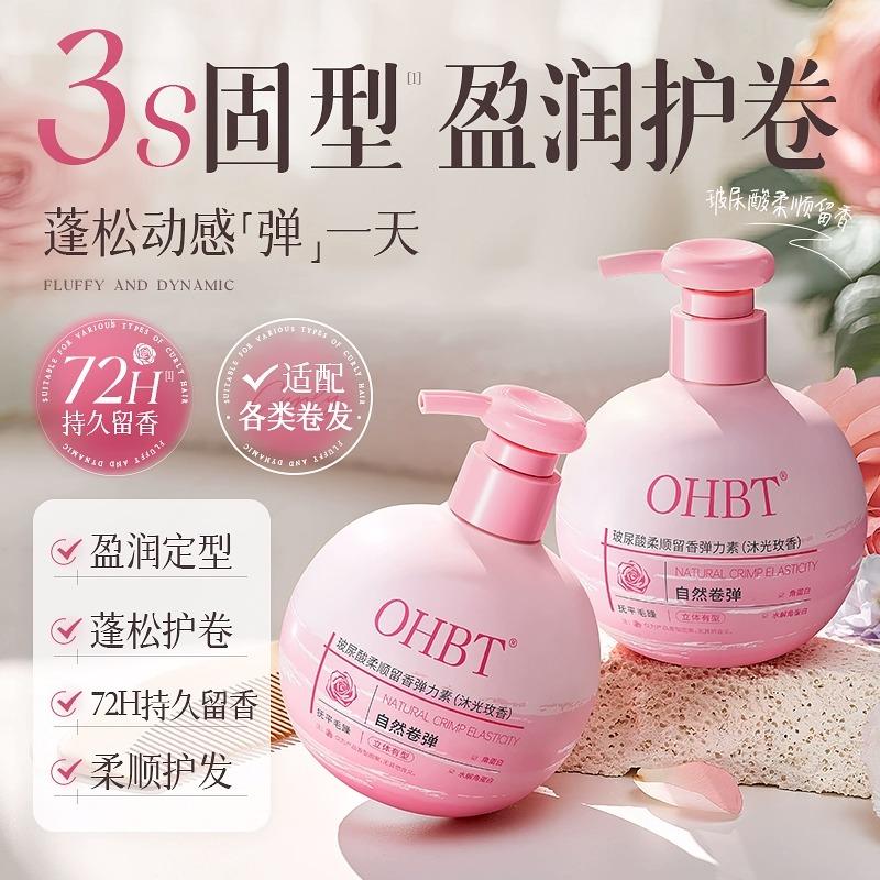 OHBT Hyaluronic Acid Elastin Protective Roll Smooth, Moisturizing, Set and Anti Fury