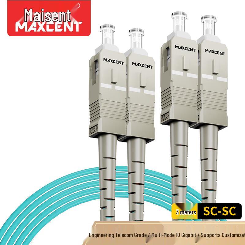 

MAXCENT OM3 Multimode Duplex Fiber Optic Patch Cable 3m