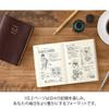 Midori Hibino A6 Free Tagebuch Elfenbein, 2 Seiten pro Tag Tagesplaner & Notizbuch, Japanische Schreibwaren 15395006