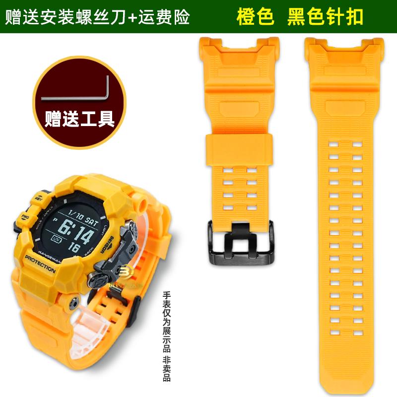 For Casio G-SHOCK Cat Man Third Generation 3554 GPR-H1000 Series Resin Silicone Watch Strap Men's Silicone Bracelet Black