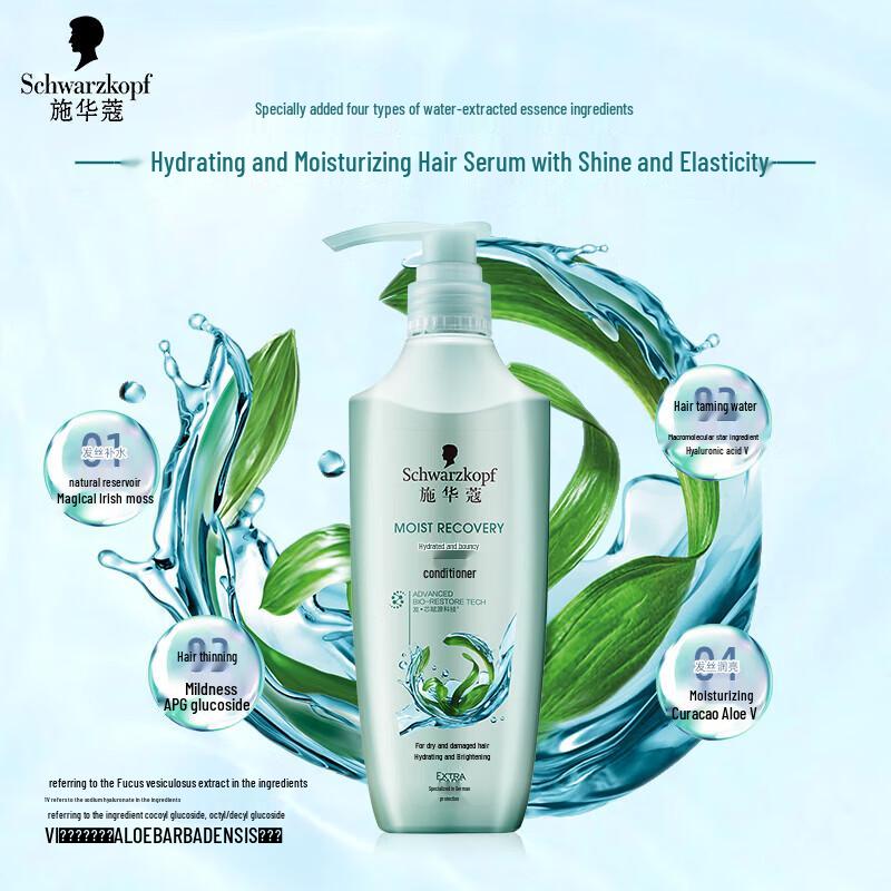 Schwarzkopf Aqua Reborn Moisturizing Hair Conditioner