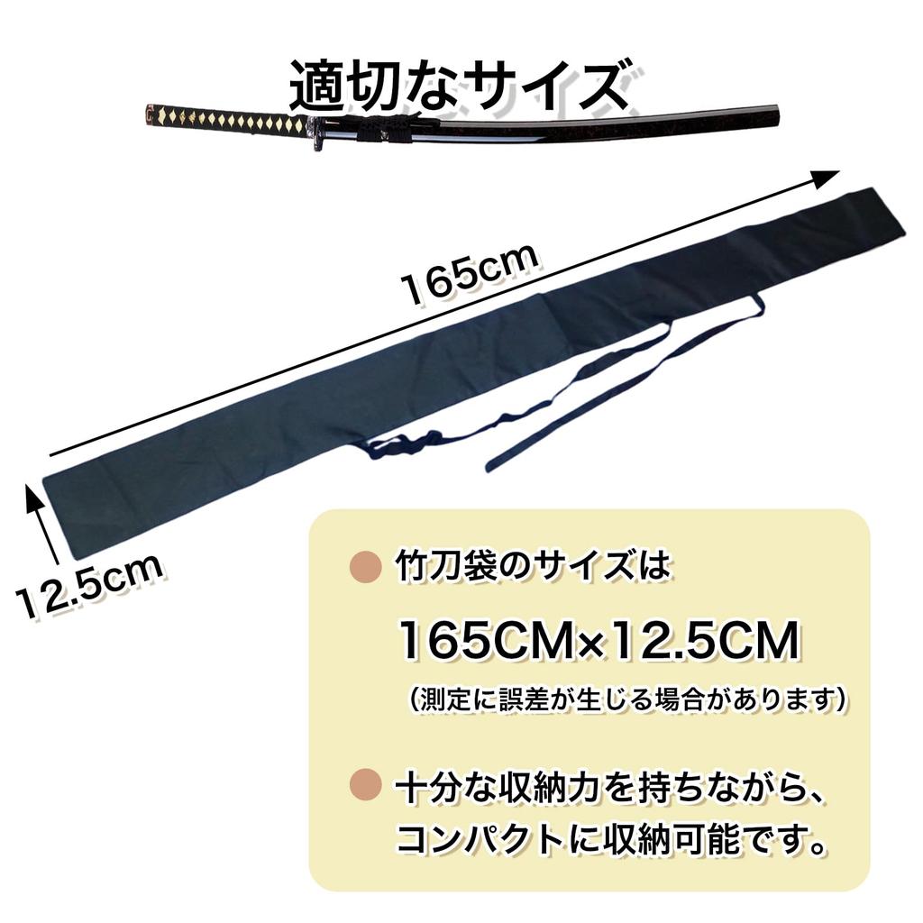 Sword Bag, Shinai Sword Bag, 165cm, Long Item Storage Bag,