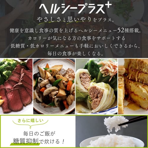 IRIS OHYAMA Electric Pressure Cooker, 3L, LCD Type, KPC-MA3-B, Black