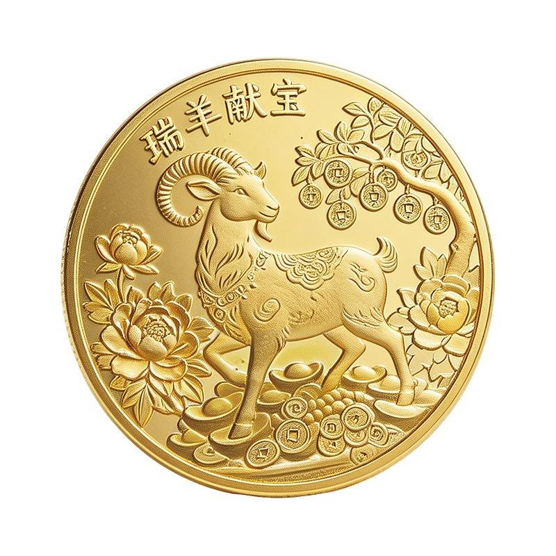 Monete Souvenir dell'Anno della Capra 2027 Capra dello Zodiaco Monete da Collezione Regalo Annuale Capra Artigianato in Metallo Decorazione Espositiva d'Arte