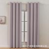 Blackout Faux Linen Curtains Thermal Insulated Grommet Bedroom Living Room