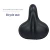 Bicycle Saddle for Mountain Bikes