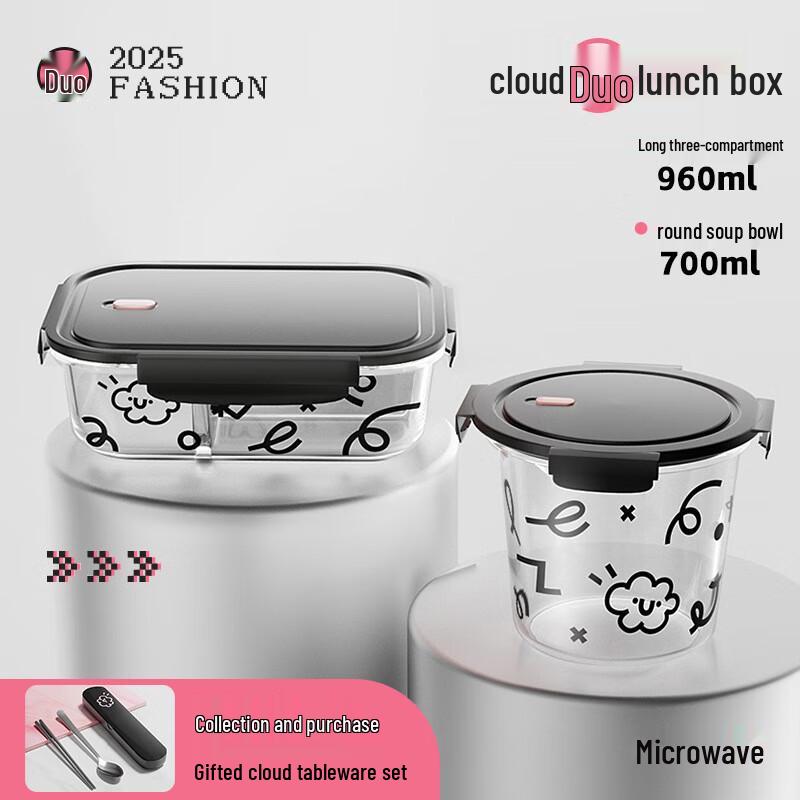 Cloud Design Borosilicate Glass Lunch Box Set