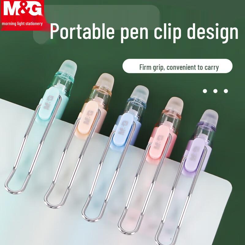 M&G 0.5mm Erasable Gel Pen