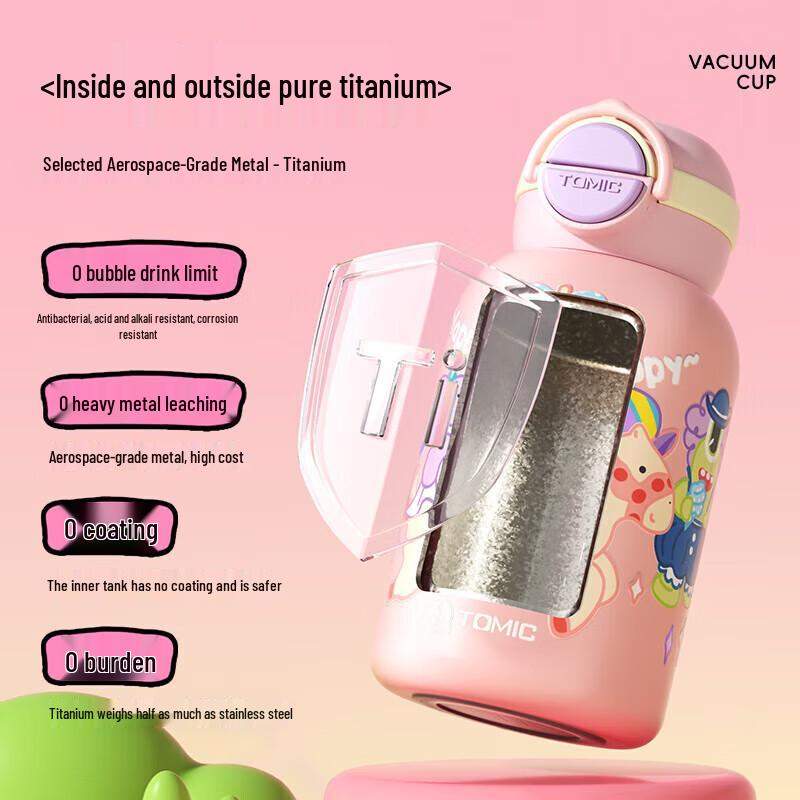 TOMIC Titanium Antibacterial Kids Straw Cup