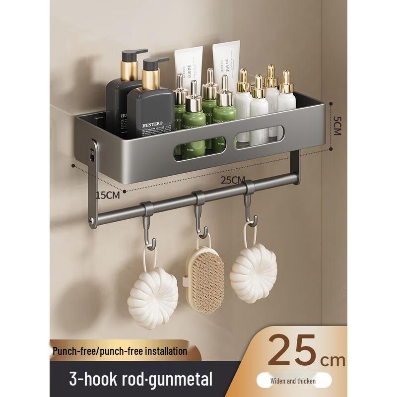 HANDUNYOU Punch-Free Bathroom Shelf