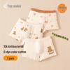 Ding Guagua Boys' Natural Color Cotton Boxer Briefs 3-Pack