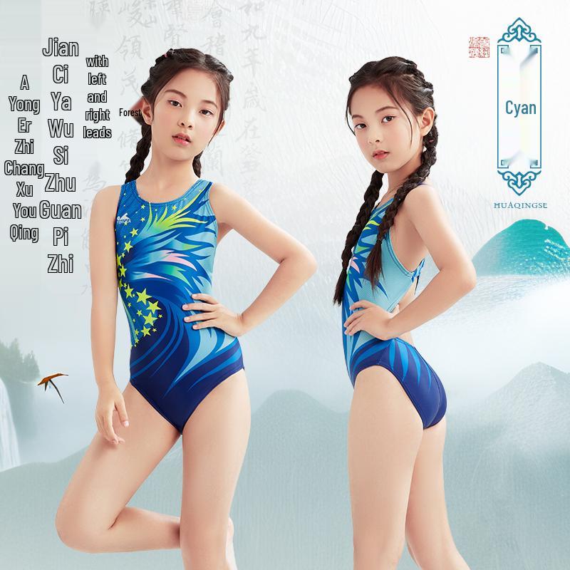 Yingfa Girls' Competitive Swimsuit: Chlorine-Resistant, Quick-Dry, One-Piece for Medium/Large Children