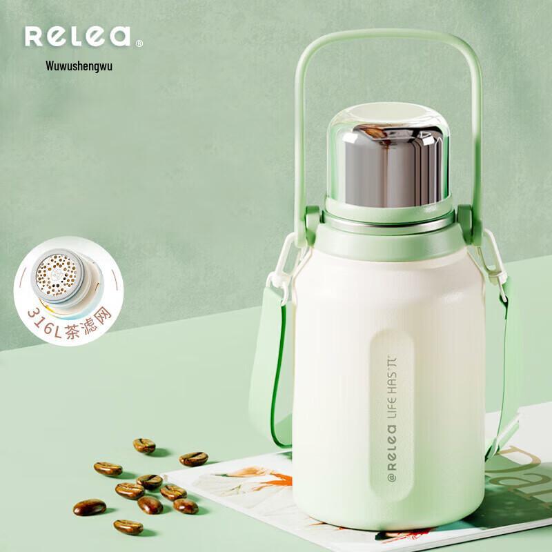 RELEA 950ml 316 Stainless Steel Insulated Water Bottle