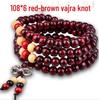 108 Sandalwood Buddhist Beads Bracelet - Fashionable Three-Round Design for Women