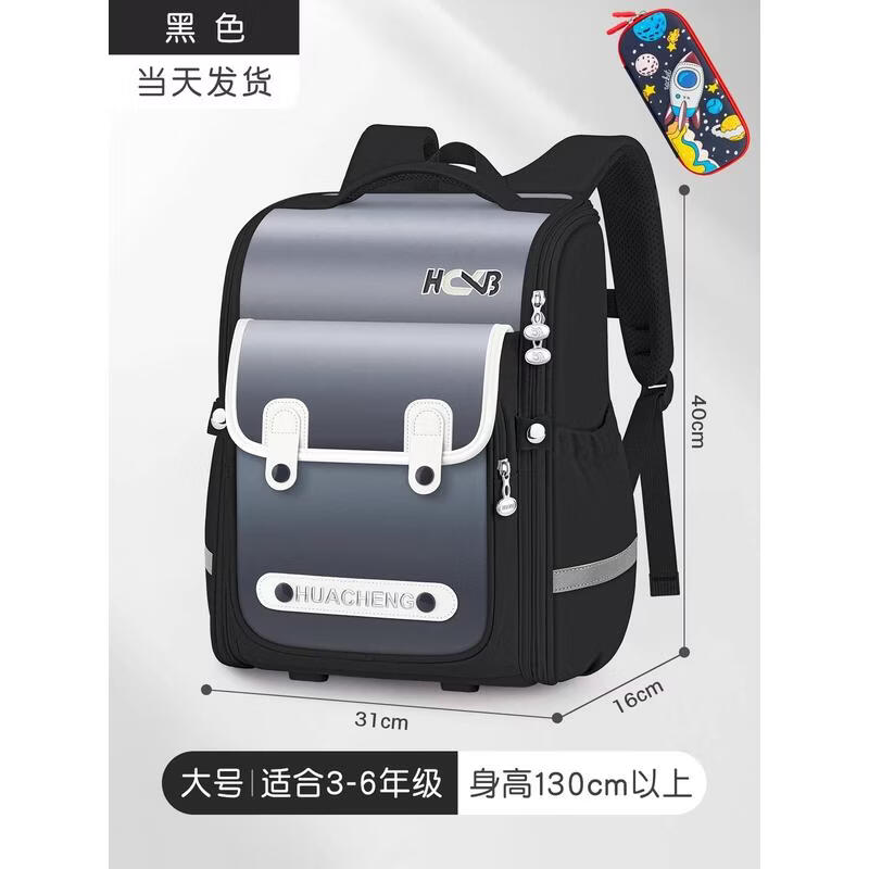 HANDUNYOU Waterproof Ergonomic School Backpack