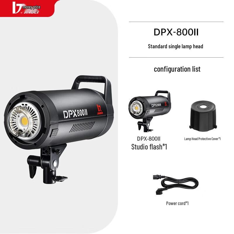 JINBEI DPX-800II 800W Professional Studio Flash
