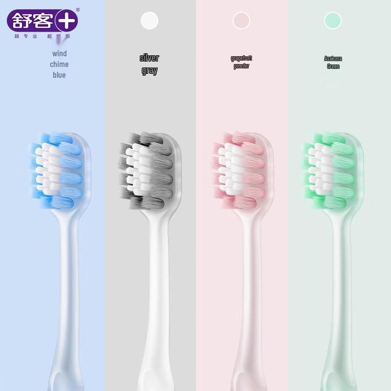 Saky Yoneng Soft Bristle Gum Care Toothbrush (2-Pack)