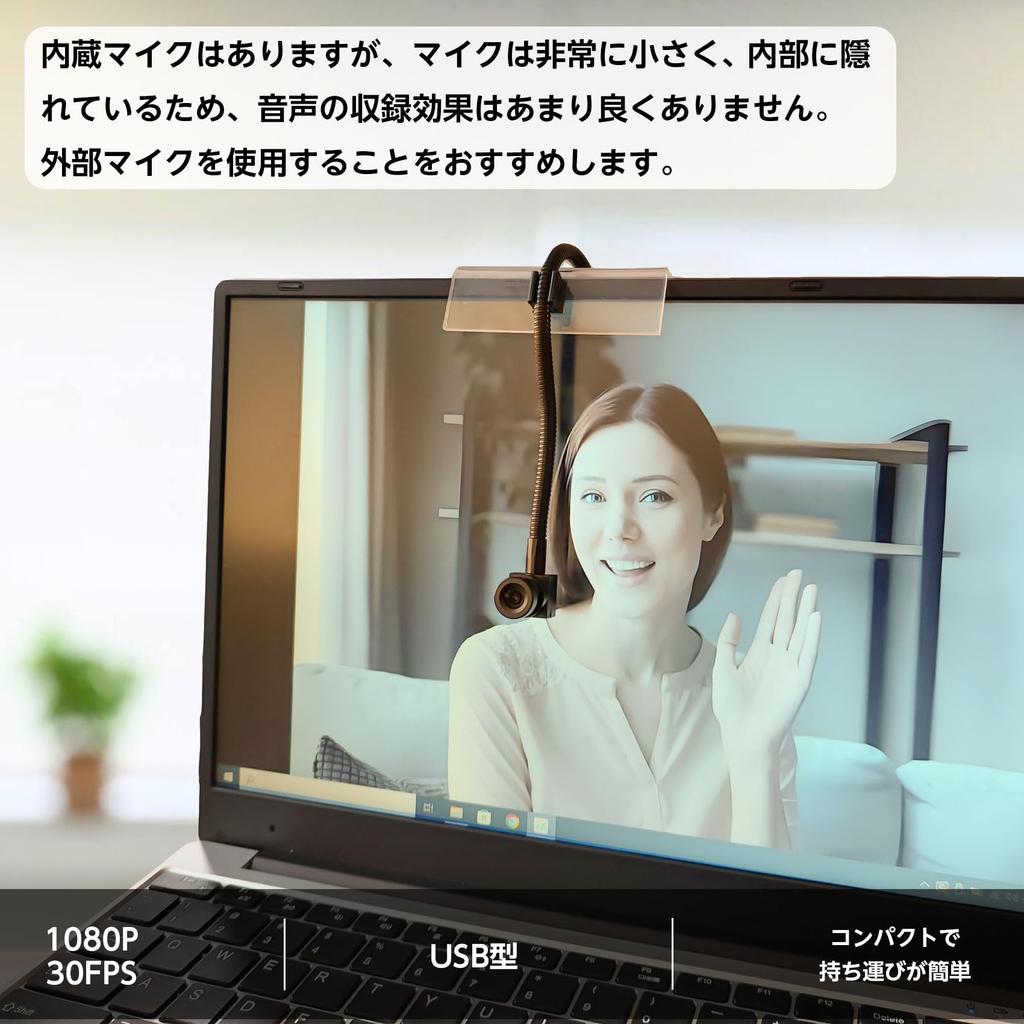 Compact 1080P HD Webcam with 2 and Black Megapixels, Eye-Fitting Lens, Built-in Microphone,