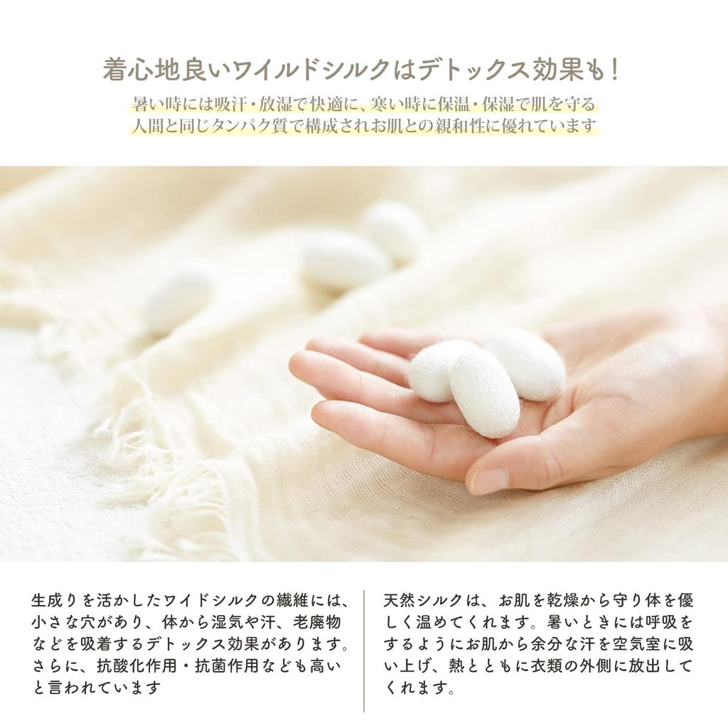 Long Sleeve Black Kyoto Founded 120 Years Nara Traditional Weaving Natural Material Silk Arm Warmer Made In Nara Prefecture and Comfortable UV UV