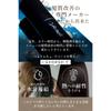 Kamihidorama Tsururinch Hair Oil Irukano Senaka Leave-in Treatment 80mL