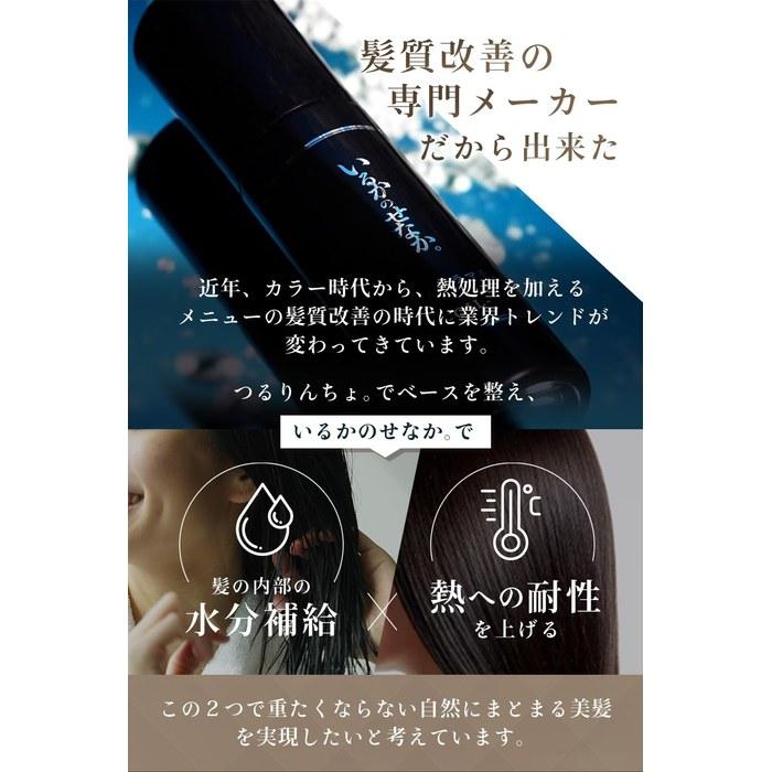 Kamihidorama Tsururinch Hair Oil Irukano Senaka Leave-in Treatment 80mL