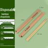 FATTBAO Disposable Bamboo Chopsticks