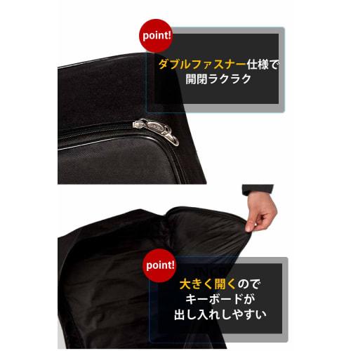 Fieldlabo Lightweight, Thick, Waterproof 61-Key Keyboard Case Cover, Black