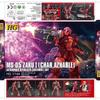 GTO 015 Char's Custom Old Type Red Zaku I HG 1/144 MS-05 Mech Assembly Model Kit Action Figures Desktop Decoration Doll Boy Toy