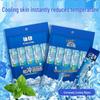 Green Source Cooling Wet Wipes
