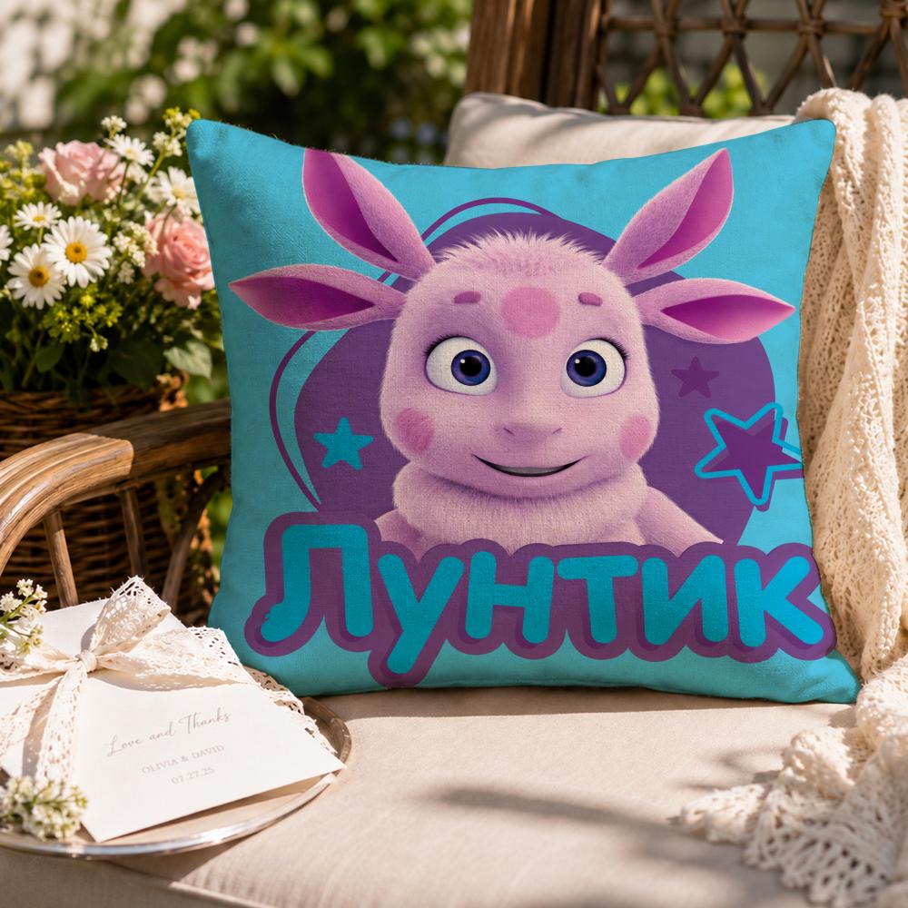 Cartoon Kids Lluntik Cushion Cover Soft Short Cover Washable Sofa Bed Dorm Garden Home Office Chair Decor