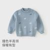 David Bella Boys' Sweater Winter New Children's Hoodie Baby Pure Cotton Knitted Sweater