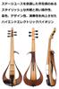 YAMAHA Electric Violin YEV105PRO NBR Natural Brown Rich Body High Looks Great On Stage & Sound, Rumble, Operability,