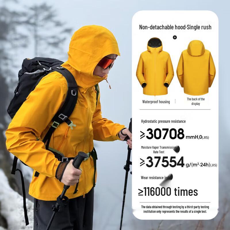 Camel Унисекс жесткая outdoor куртка Himalaya 3L XXL