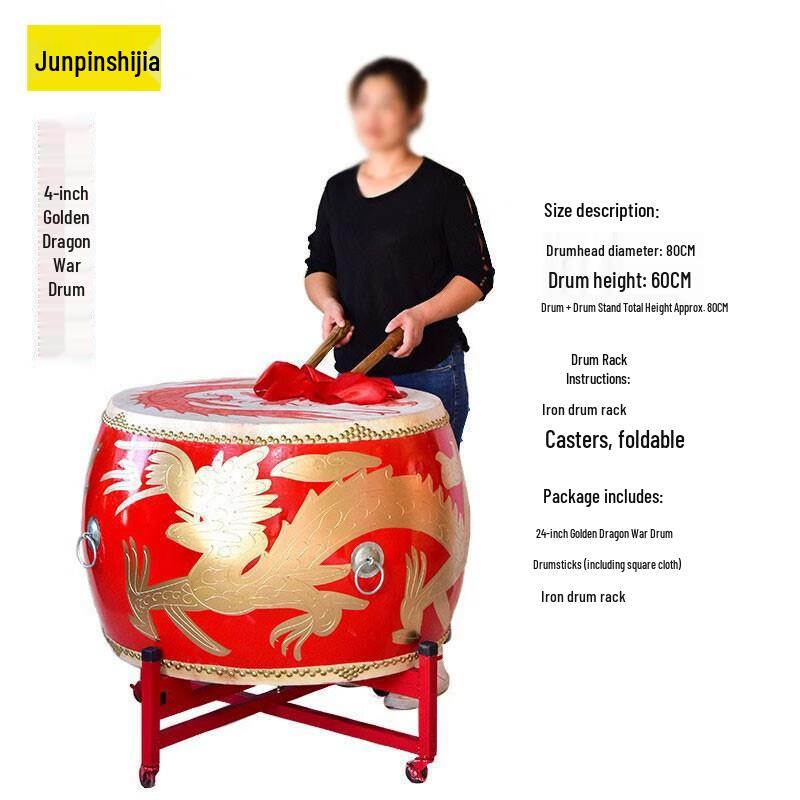 Chinese Standing Dragon Drum