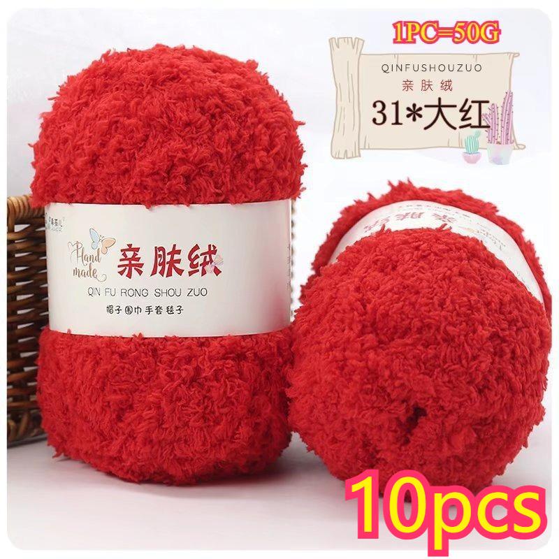 11g Velvet Yarn Plush Yarn For DIY Hand Knitting Crochet Crafts Bag Hat Doll Sweater Wool Soft Thin Colorful Coral Chenille Yarn