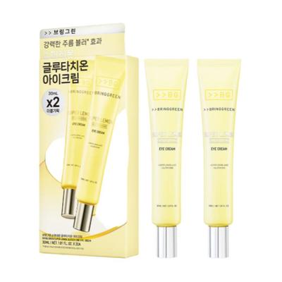 Super Lemon Glutathione Augencreme 30ml + 30ml – Aufhellendes & Feuchtigkeitsspendendes Augenpflege-Duo