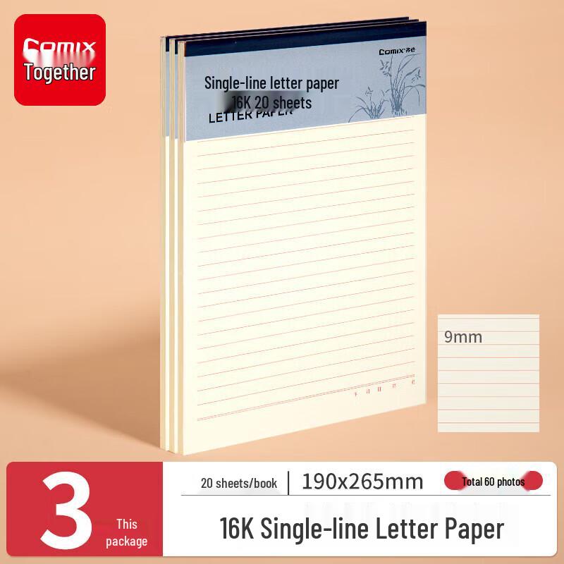 Comix C4894-3 Single-Line Manuscript Paper