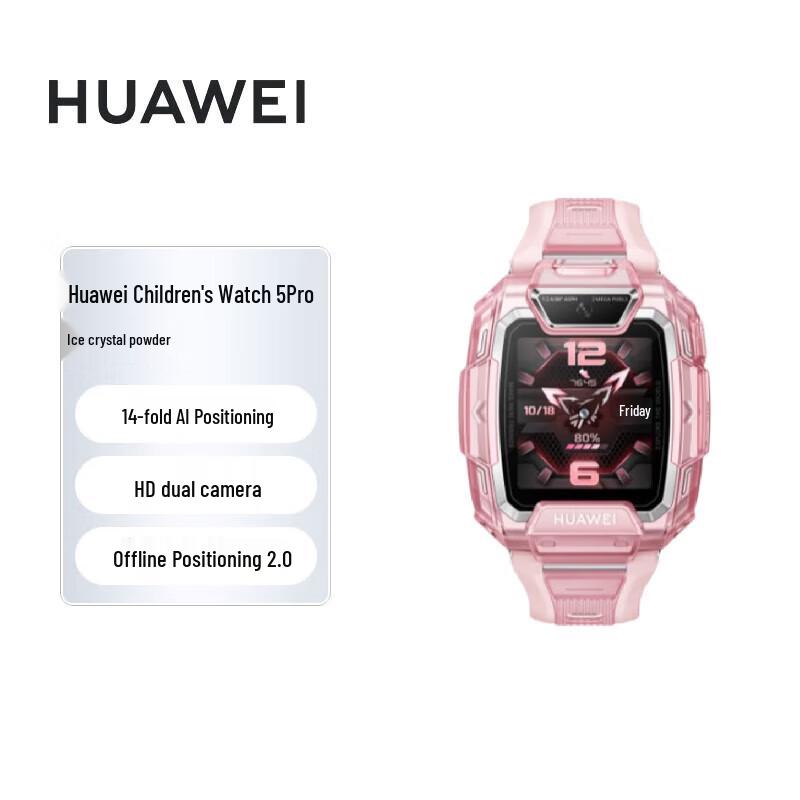 Huawei Kids Watch 5 Pro Smart Phone Watch (CN version)