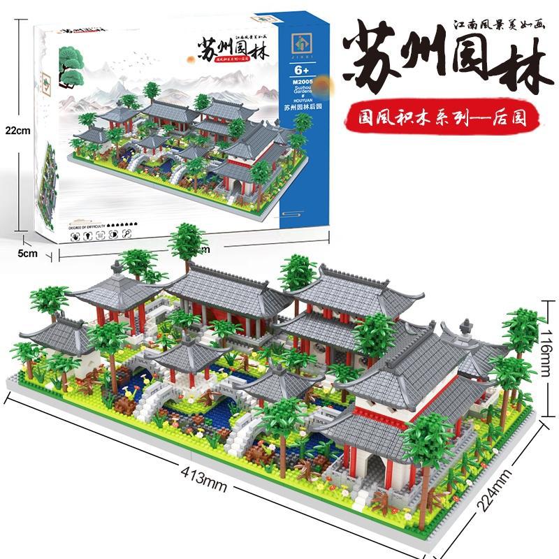 

Children S Educational Splicing Micro-Diamond Small Particle Building Block Suzhou Garden Three-In-One Set Of Assembled Building Model Toys see option