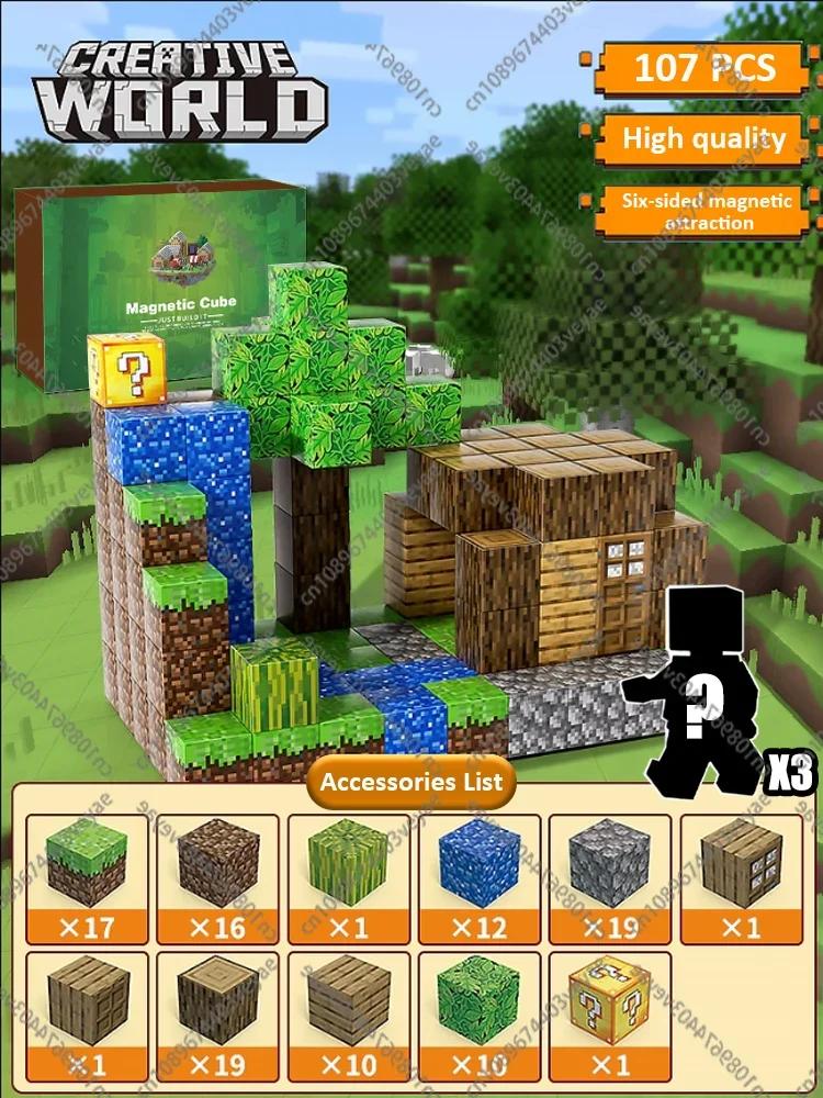 

Магнитные строительные блоки Mine World Магнитные кубики Лесной набор для мальчика девочки ребенка возраста 3+ Сделай сам модель Детская STEM сенсорная игрушка подарок