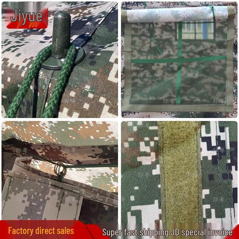 JiYue 81 Squad Tent & Accessories