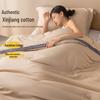 100% Xinjiang Cotton All-Season Quilt