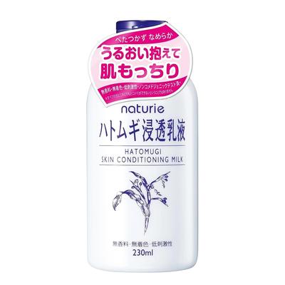 Naturie Hatomugi Moisture Milk (Skin Conditioning Milk) 230ml Fragrance-Free Colorant-Free Low Irritation Oil Alcohol-Free