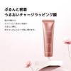 Peslo T3 Collagen Mask Pack Collagen Wrapping Collagen Korean Cosmetics 50ml, Mask, Peel-Off Mask, Firms, Glows, Pores, Skincare,