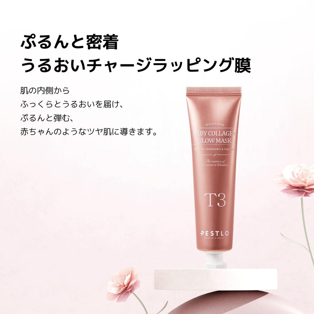 Peslo T3 Collagen Mask Pack Collagen Wrapping Collagen Korean Cosmetics 50ml, Mask, Peel-Off Mask, Firms, Glows, Pores, Skincare,