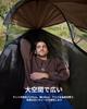 Travel Bird Hammock Camping Tent with Mosquito Net and Easy Person 200kg Load Includes Storage Ideal for Outdoor and Parks Tent, Sunshade, 3-in-1